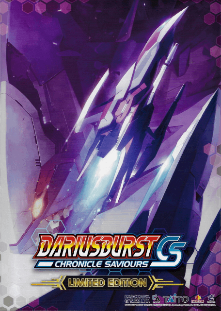 Dariusburst CS box art for Playstation 4